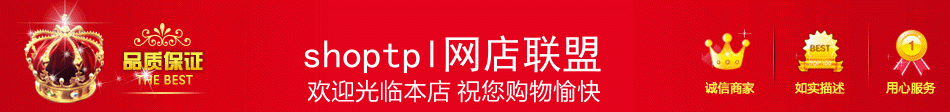 金色皇冠品质保证，诚信商家，如实描述，用心服务